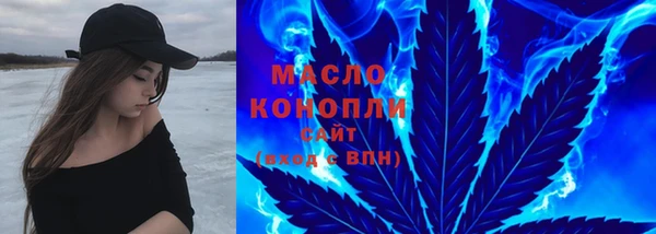 MESCALINE Вяземский