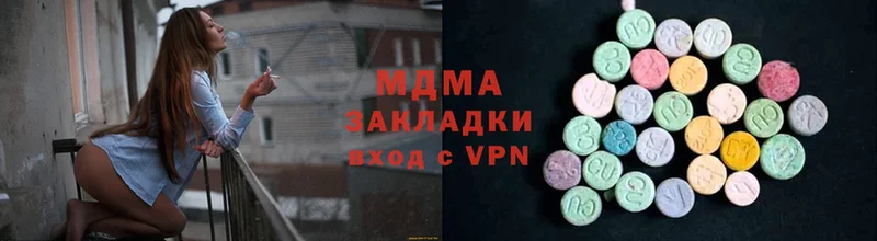 купить   Кашира  MDMA молли 